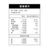 3件1組 雙效穩醣王  (60錠/瓶)｜ 多國專利認證穩糖成分