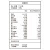 3件1組 黑瑪戰神 (10包/盒)【唯一爆量添加】