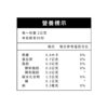 6件1組 NRF時空逆齡 (30包/盒)｜多國專利配方