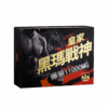 皇家生活 黑瑪戰神 (10包/盒)【唯一爆量添加】