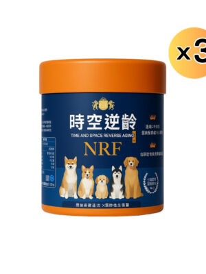 3件1組 NRF時空逆齡（犬用版） 30包/盒