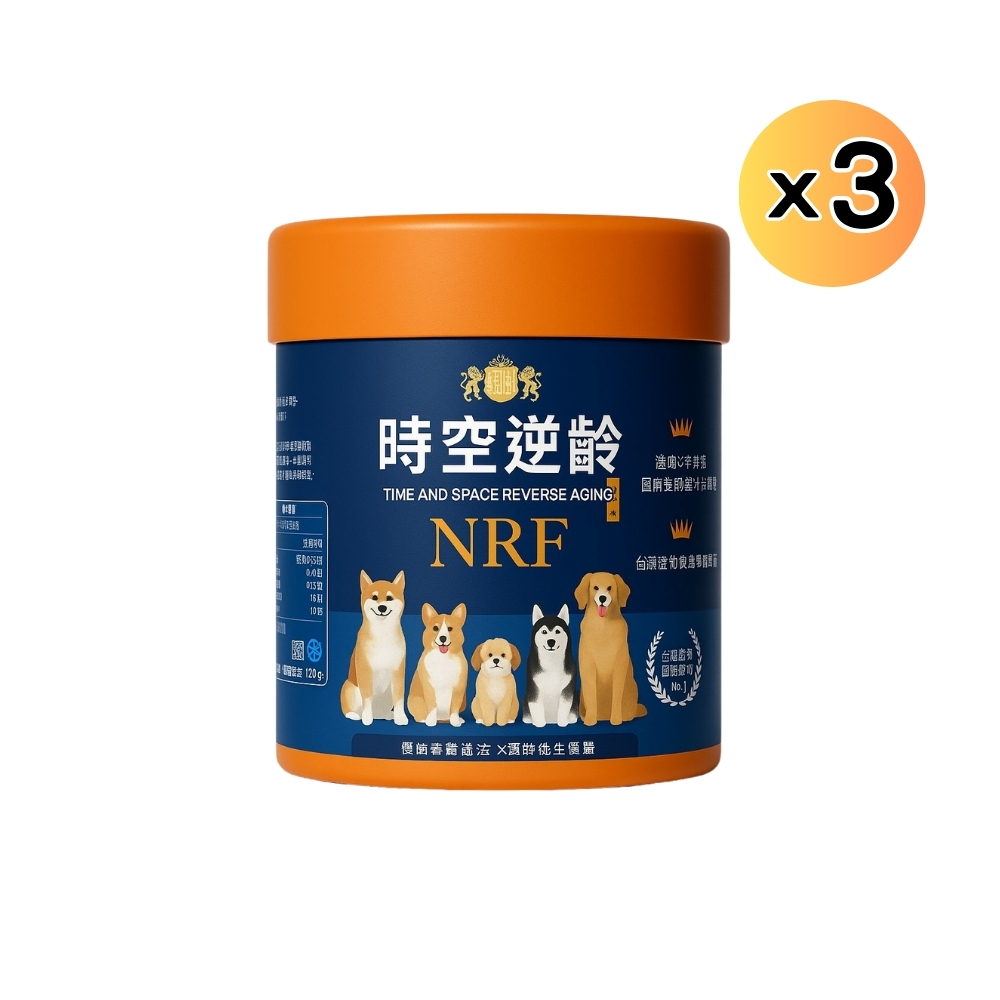 3件1組 時空逆齡（犬用版） 30包/盒