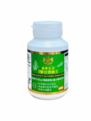 皇家生活 雙效穩醣王  (60錠/瓶)｜ 多國專利認證穩糖成分