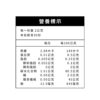 6件1組 時空逆齡（犬用版） 30包/盒