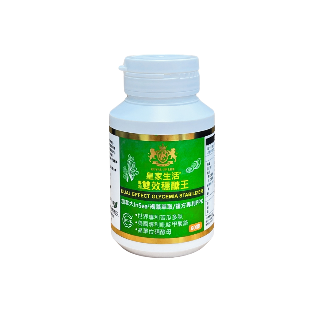 皇家生活 雙效穩醣王  (60錠/瓶)｜ 多國專利認證穩糖成分