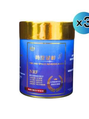 3件1組 NRF時空逆齡 (30包/盒)｜多國專利配方