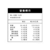 3件1組 美人魚的秘密 (30入/盒)｜多國專利精選成分