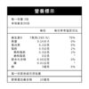 6件1組 關立寶（60錠/瓶）｜輕鬆行動不卡關