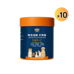 10件1組 時空逆齡（犬用版） 30包/盒